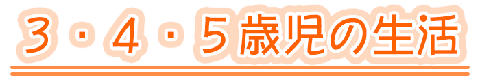 3C4C5Ύ