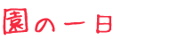 ̈
