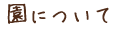 ɂ