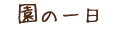 ̈