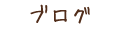 uO